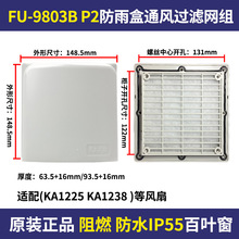 KAKU�����L�����FU-9803B�����12cm�L�ȷ��o�W����ȫ��ԭ�b��Ʒ