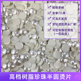 �n�˳��ڠC����CƬ ������֬��A�CƬepoxy hot fix