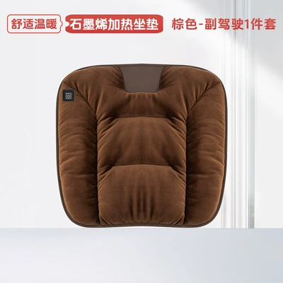 Car Seat Cushion Office Warm | Multi-function pad - leather-covered-heated-seat-cushion-mocha-brown-1-passenger-seat-comes-with-car-charger