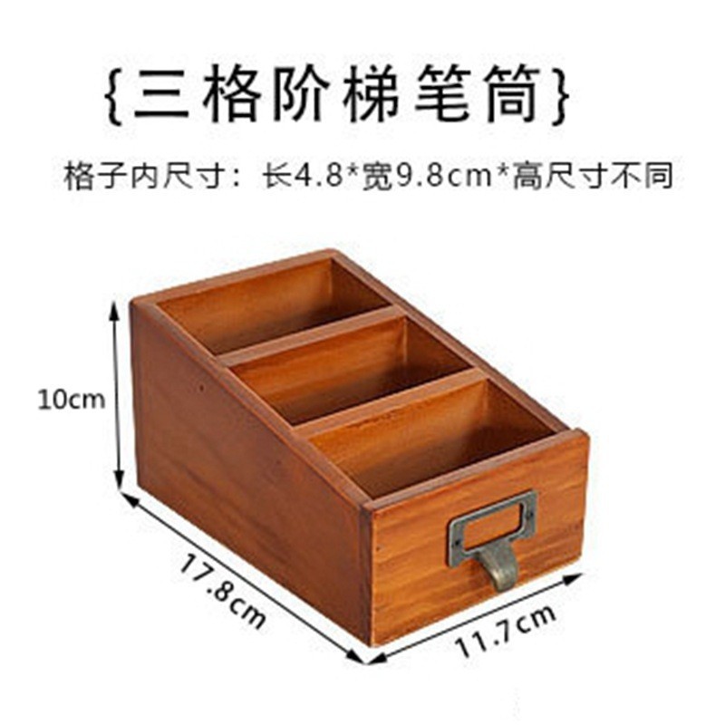 木製の小さい箱の事務机の物置棚のリモコンの文房具のデスクトップの収納箱の机の鉛筆の化粧ブラシの筆立て|undefined