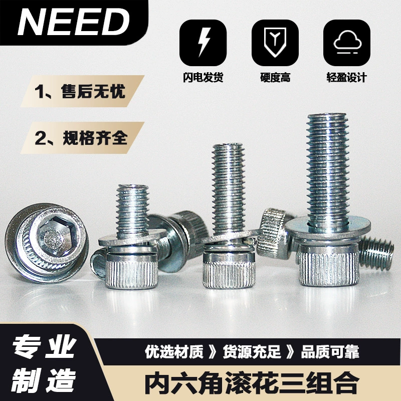 Внутренний шестиугольный накаток 8,8 класса три комбинированные винты, покрытые сине-белым цинком 8*14 16 20 завод прямых продаж