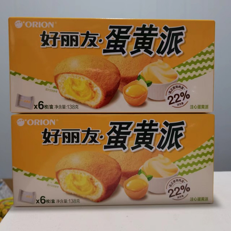 Hooliyou Chocolate Pie 6 Pieces, Multiple Flavor Options, Leisure Snack, Western Pastry, Hooliyou Pie Wholesale