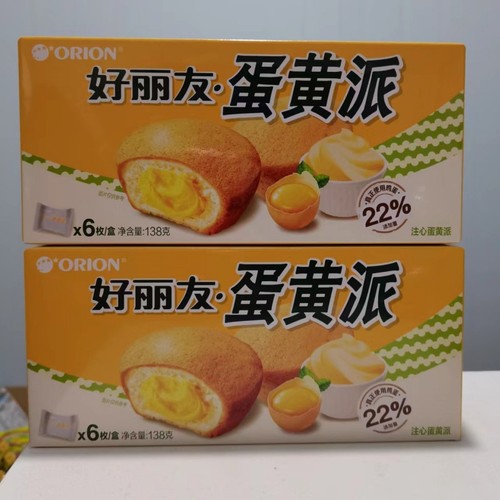 Hooliyou Chocolate Pie 6 Pieces, Multiple Flavor Options, Leisure Snack, Western Pastry, Hooliyou Pie Wholesale