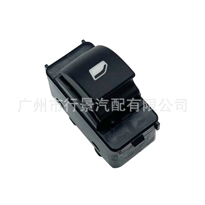 lift adjustment button, Other vehicle instruments
