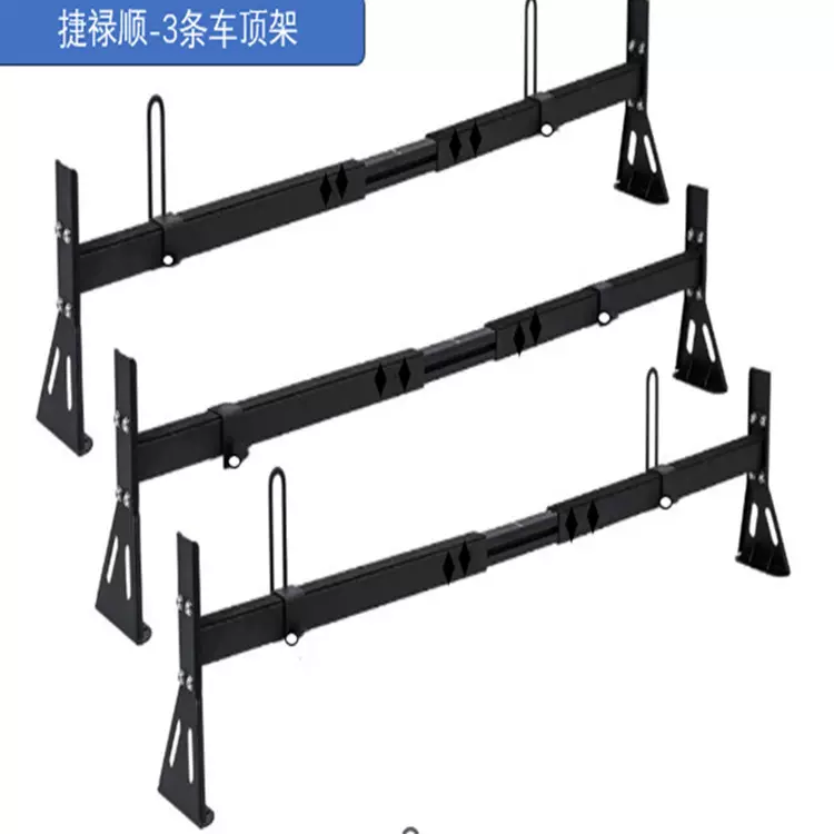 定制车顶行李架3 条货车梯子架800 磅负载能力可调节打孔跨境热销