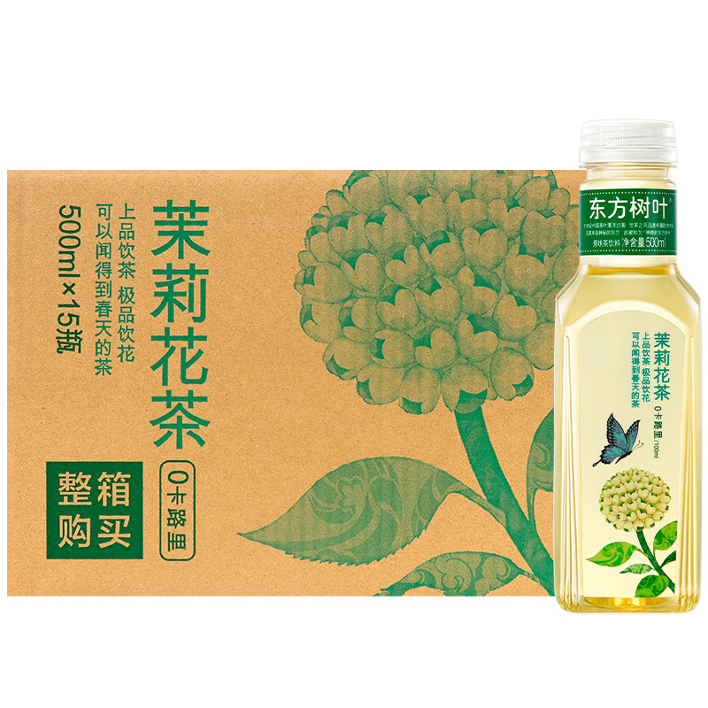 Jasmine tea [500ml*15 bottles]