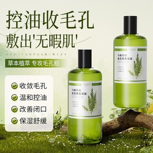 �R��ͪ���Ե���ˬ�wˮ�տsë�׿����aˮ�غͱ���ճā�沿���Aˮ