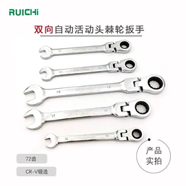 其他维护工具;撬棍、起钉器;工具套件