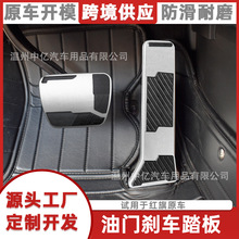 ����HS5/HS7/HQ9/E-QM5/H5/ԽҰPLUS/HS3��������ɲ��̤�������