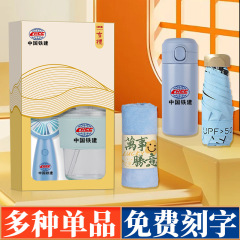 夏の記念品ギフトセット、お客様へのちょっとしたプレゼント、開店記念品、ビジネス向けのカスタムギフト