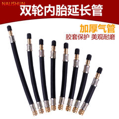 Car truck double tire inner tube hose extension tube air nozzle inflator tube extension rod nut