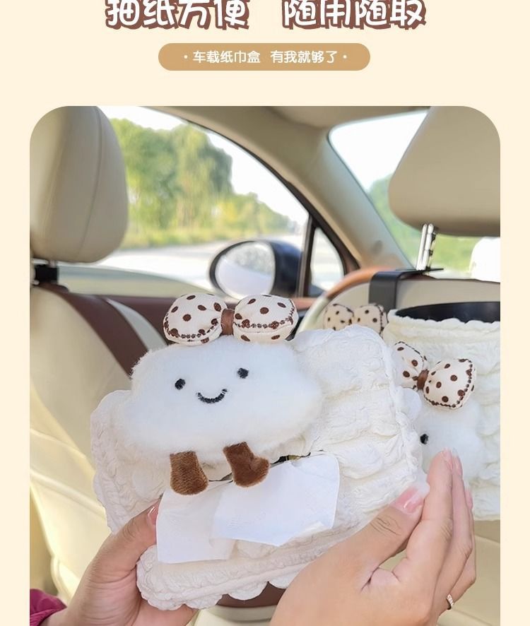 Car-mounted tissue box, car trash bin, hanging tissue bag for women, car tissue box hanging bag, sun visor seat decoration
