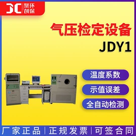 水质分析仪;粉尘采样仪;其他仪器仪表