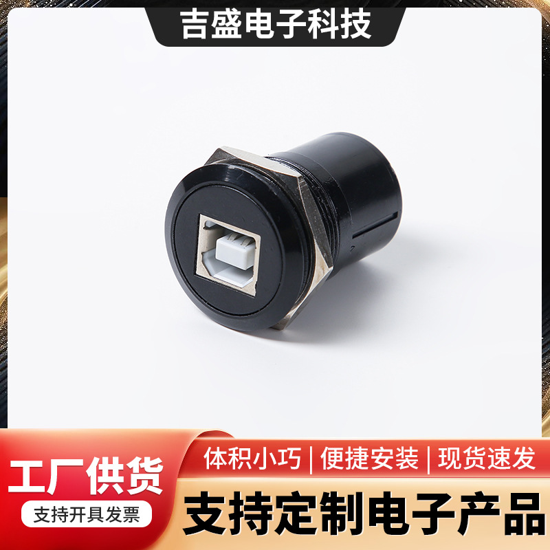 金属圆形超五类网络电脑网线模块对接网口连接器