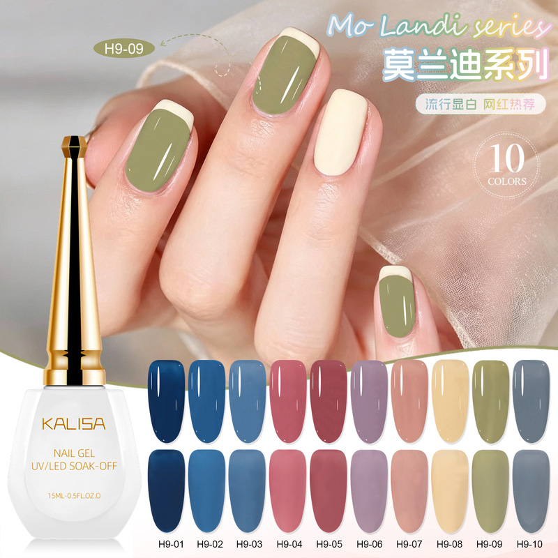 KALISA Autumn/Winter New Trendy Nail Polish Gel for Nail Salons, Popular Matte Morandi Bean Paste Brown Nail Polish