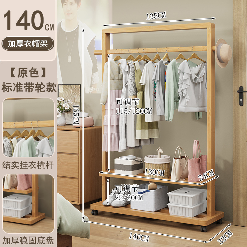 로그컬러 옷걸이 높이 165cm 길이 140cm (바퀴포함)