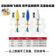 Propeller Sequin Fly Hook Gold and Silver Color Artificial Bait for Fishing with a Double Ring