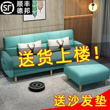 沙发小户型两用沙发床折叠客厅简易出租房型卧室单人双人布艺脚踏