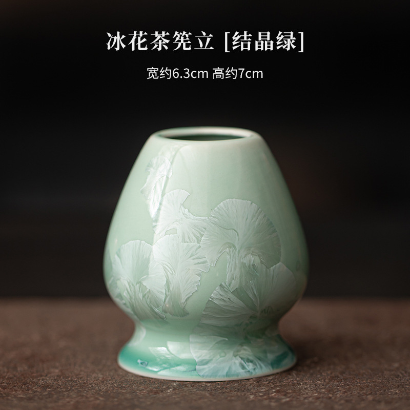 窑变结晶釉抹茶套装冰花半螺尖嘴抹茶碗陶瓷日式点茶工具茶筅立|undefined