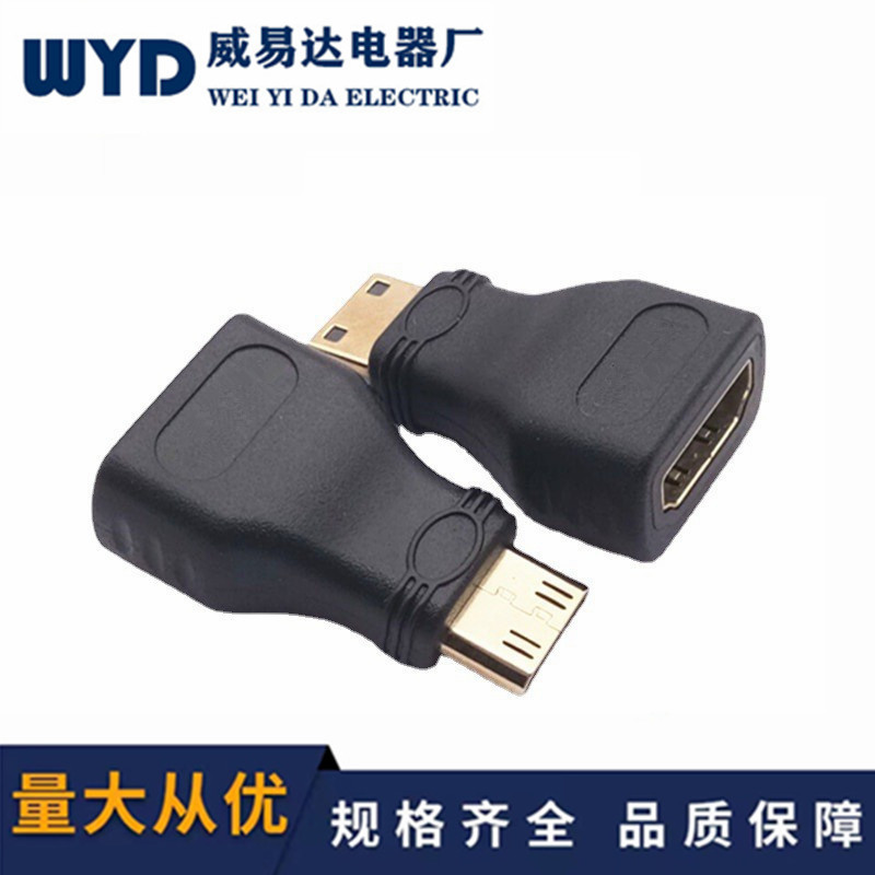 Mini hdmi转接头高清转换头大转小HD公对母迷你HDMI转hdmi转接头