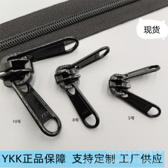 YKKファスナー YKKファスナー頭部 5号 8号 10号 ナイロン製ダブルファスナー頭部 テント用ファスナー頭部 浙江省YKKテント