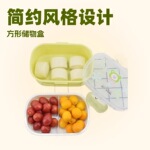 便携式饭盒食品级可微波加热大容量水果保鲜盒冰箱收纳密封保鲜盒