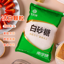 ������ 908gһ����ɰ�����l�����{ζƷ�N���決��Ʒ��������