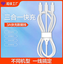 ��׿ type-c �O����һ����5A������ 3�׳���m�öYƷ����