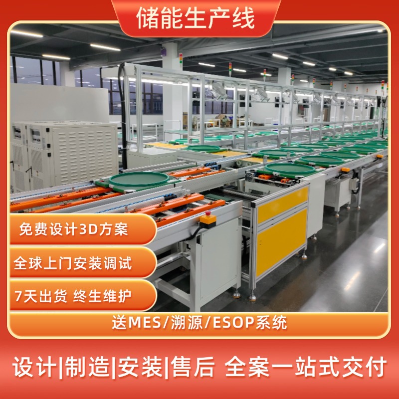 湖州水平循环组装线 储能电源一体机生产线PACK倍速链装配线