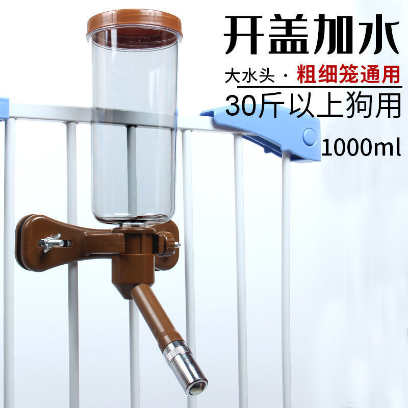 狗狗挂式饮水器不湿嘴悬挂式小狗水壶狗喝水喂水器挂笼子宠物用品|undefined