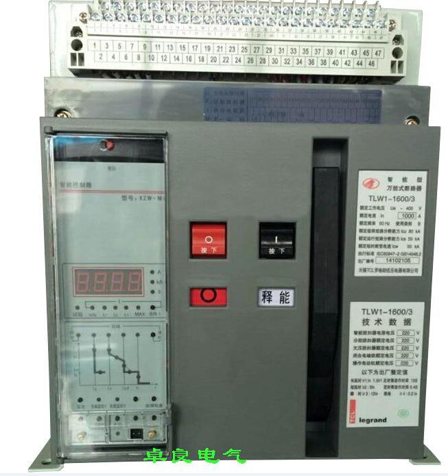 临沂市泰安市菏泽市TCL罗格朗一级总代理商办事处分公司销售部