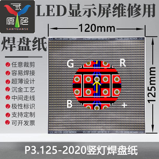 �S��212133LED20225�~����20P3��1P�������ղغ��Ȱl؛����