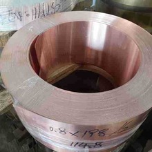 C17200 铍铜板 铍铜棒 c铍铜带半硬 铍青铜棒 铍铜加工