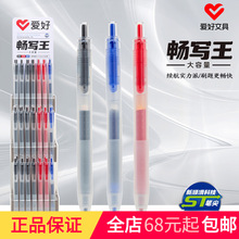 �����ľ���ƷGP4881��д������0.5ST�ʼⰴ�����Ա�ѧ��ˢ���