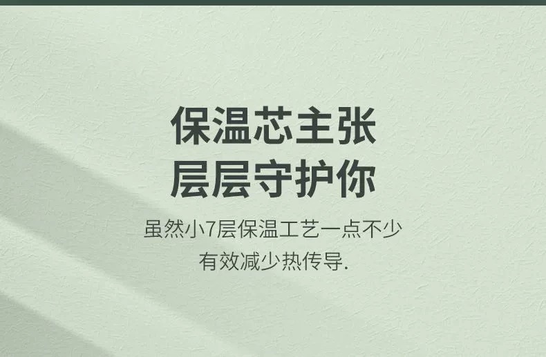 智能显温保温杯小巧便携学生高颜值316不锈钢带茶漏水杯礼品批发详情29