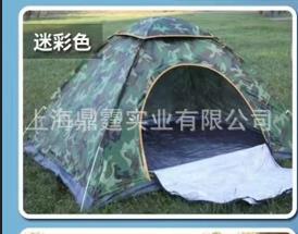 �Զ�����ҰӪ�۵�����