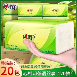 ����ӡ���Z�z���鼈3��120��20���l���������òͽ��������b