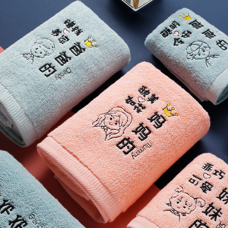Towel 2024 New Style Wash Face Pure Cotton Household Parent-Child Family suit Family of Four Label Children Lingxing