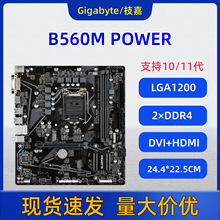 B560M-POWER厧M.2֧10/11CPUȴDDR4m̨ʽCX