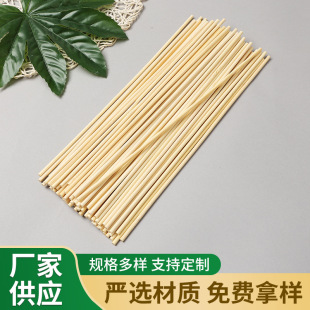 Handmade DIY building model material small round stick bamboo stick bamboo round stick bamboo stick bamboo stick bamboo stick thin bamboo stick home decoration