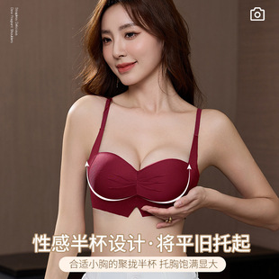 Underwear Women's Gathering Flat Chest Small Chest Show Large Anti-sagging No Steel Ring Upper Braceless Palm Cup Cartoon Chest Bra