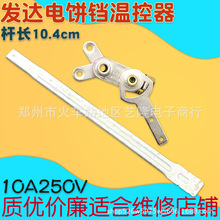 ���K늼�停ؿ��_�PKST101A�ؿ�������L�U���{ʽ10A�{���_�P