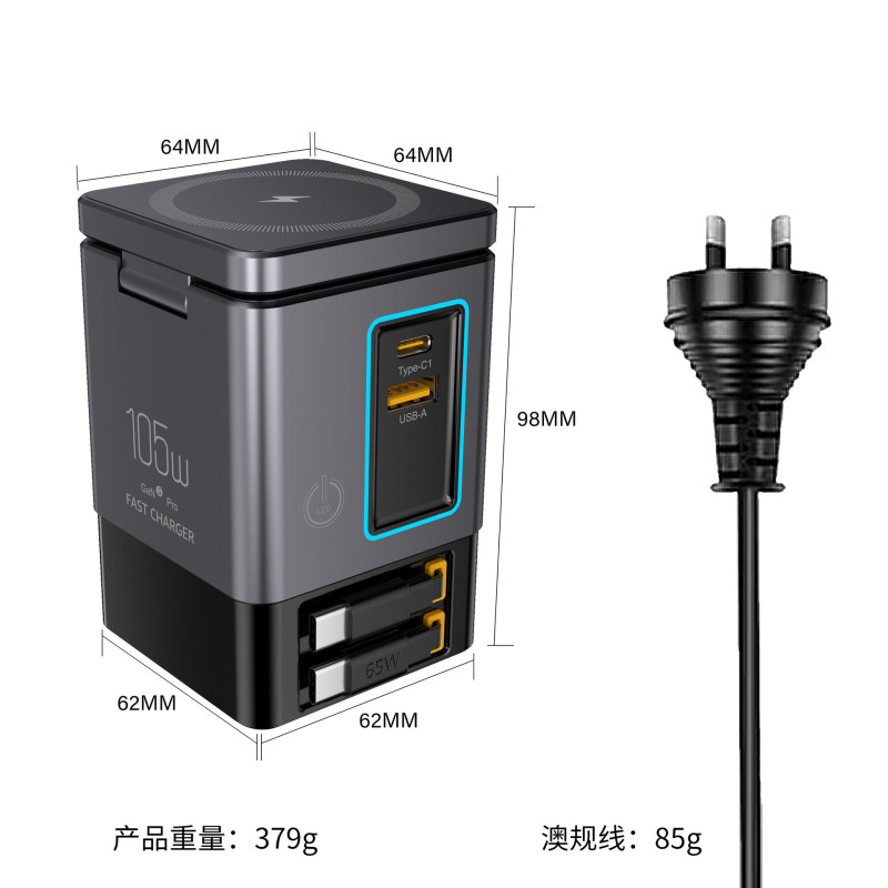105W 多機能磁気ワイヤレス窒化ガリウム充電器 3-in-1 ダブル伸縮ケーブル ダブルワイヤレスデスクトップ充電ステーション|undefined