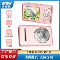 (Cross-border trading), camera for students, videocamera
