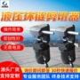手动操作液压简单剪断器