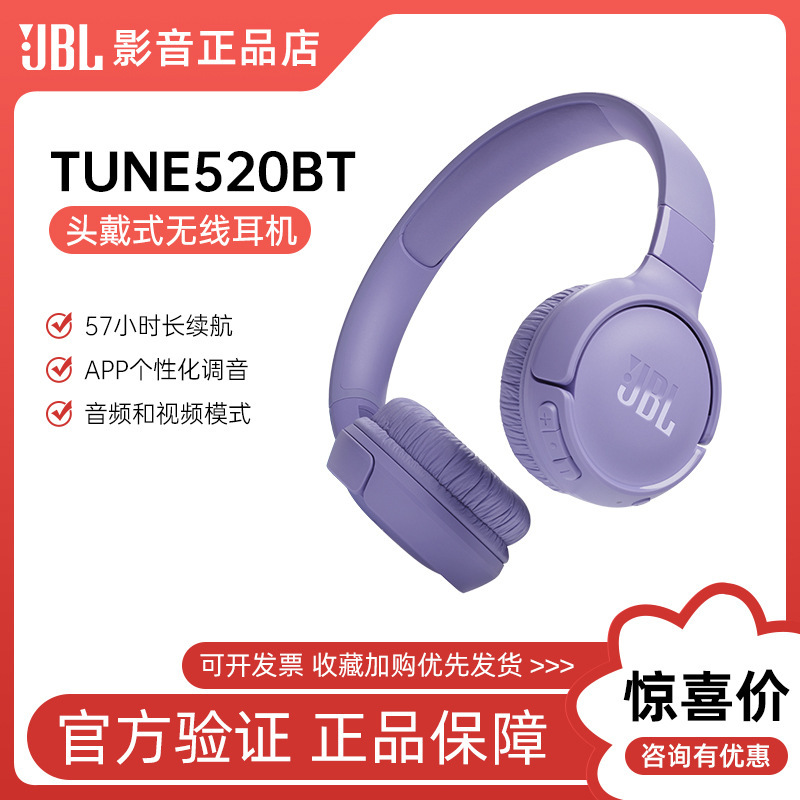 Jbltun5620bt bluetoothヘッドセット無線通話ノイズリノイズヘッドフォン57時間連続|undefined