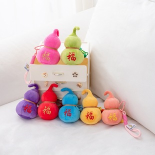 Simulated Festive Plush Toy Gourd Ingot, Double Blessings, Wealth and Treasure Doll, Plush Toy Pendant Gift