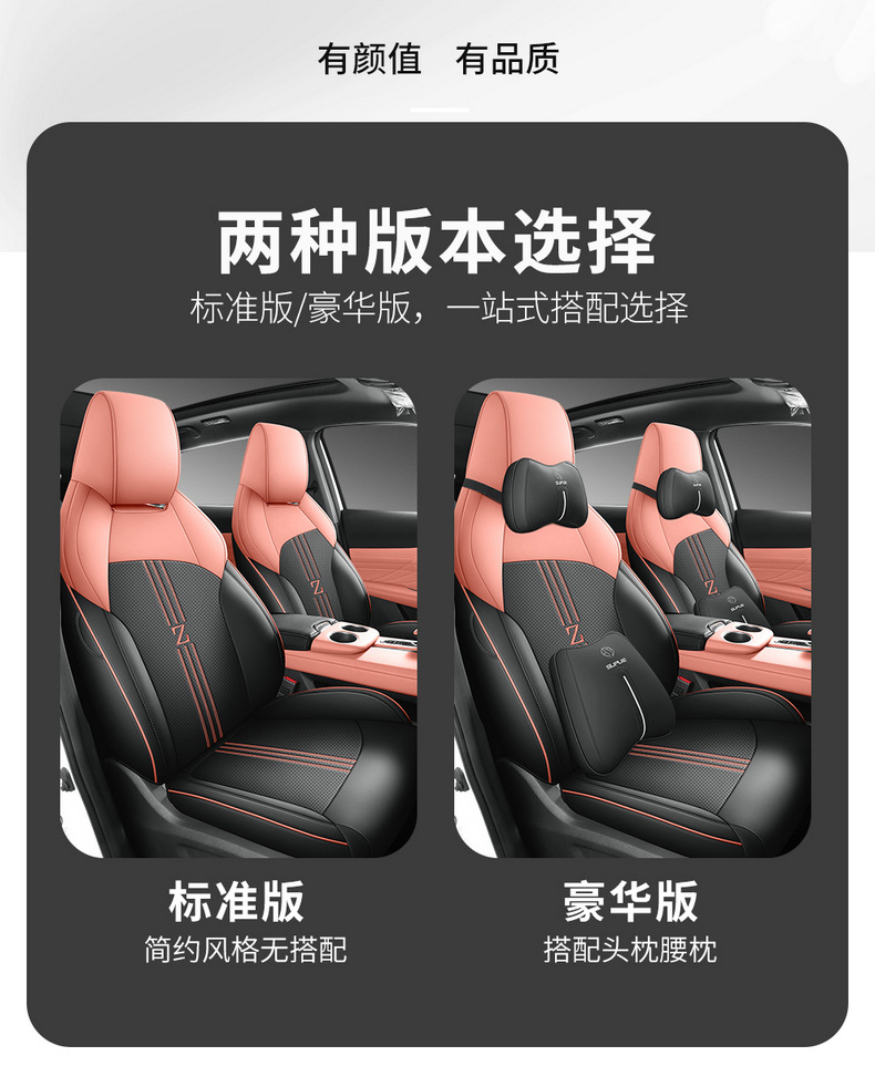New Changan UNI-Z Special Seat Cover Modified Full Surrounding Seat Cover 2 Gravity Z Car Seat Cushion Leather Supplies