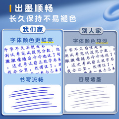 咔巴熊熱敏可擦鋼筆墨囊小學生專用藍色墨水純藍三年級晶藍藍黑色