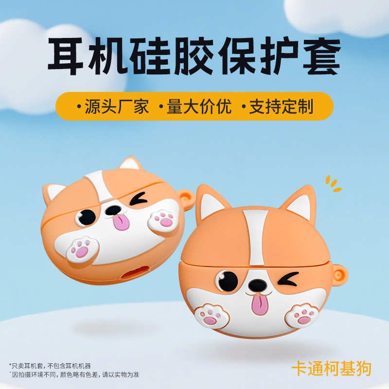 Edifier X1 Cartoon Headphone Case Zero Pro Silicone Protective Case Comfo Qclip Corgi Dog Headphone Case